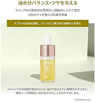 Amazon | Atomy Atom美 アトミ プレステージ スキンケア Synergy